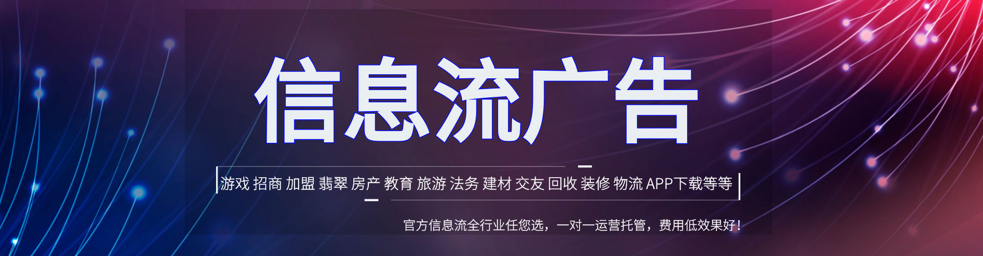 隆阳百度推广运营