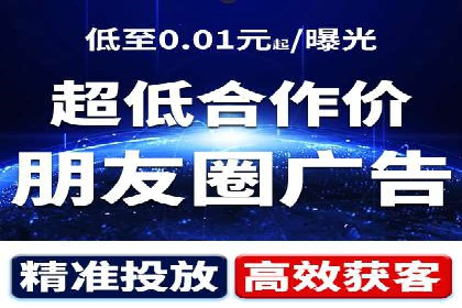 百度推广费用案例分析：如何提高广告投放效果