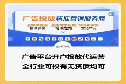 竞价代运营成功案例解析